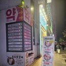 본토닭갈비 | 강남역 맛집 본토닭갈비 강남점 닭갈비 솔직후기
