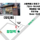 모도랩