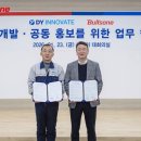 디와이(DY)자동차 이미지