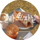 ㈜워시뷰 | 용인 대형 카페 [빌라드파넬] 파니니 맛집