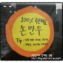 오레시피청주성화점 이미지