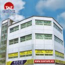 태양산업유통