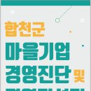 창조경영컨설팅 - 영등포구 도림천로 379 | 창조경영컨설팅