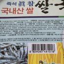 농업회사법인 주식회사 웰빙가든