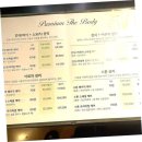 힐링손길샵