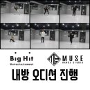 뮤즈댄스학원