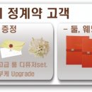 행복한미소컨설팅 - 경산시 대학로28길 6-3 | 행복한미소컨설팅