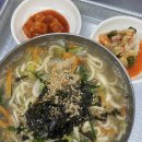 성옥이네집