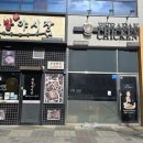 푸라닭 충남내포신도시점 | 푸라닭 안성재 치킨 신메뉴 마요피뇨 일품깐풍 내포 위치 맛