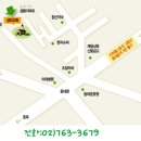 이대1번약국 이미지