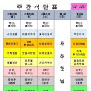 에이스구내식당 이미지