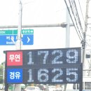 원성주유소 이미지