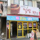 심재희 밀밭 네이버블로그