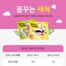 한우리유치원 이미지