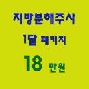 세원소아청소년과의원 이미지