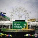 육거리종합시장 이미지