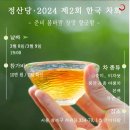 준미다방