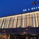 온어데일리 이미지