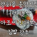 중앙시장(A동) 이미지