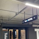 광명역 테이크 호텔 TAKE HOTEL 인피니티풀 수영장 후기 어메니티 호캉스 추천
