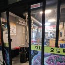 참숯타는대구막창 네이버블로그