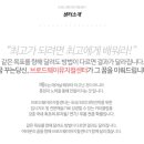 브로드웨이뮤지컬센터학원 이미지