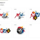 전진 효 태권도장 이미지