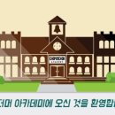 덤앤더머부산