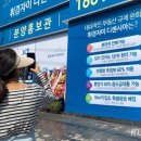 휘경51 쿠키뉴스