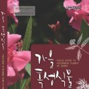북필드