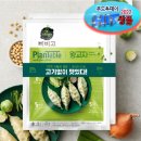 플랜히트
