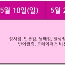 이마트24이마트봉선점 이미지