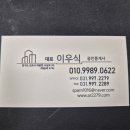 아라공인중개사무소 네이버블로그