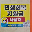 봉봉슈퍼 이미지