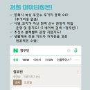 복싱 MMA 주짓수 마이티짐 이미지