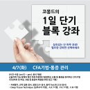 블럭아카데미 이미지