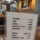 평창갈비 이미지