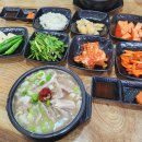 옛날할매돼지국밥