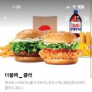 롯데리아천안쌍용점 이미지
