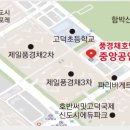 호반중앙공인중개사사무소 이미지