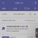 신길로23길 이미지