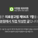 이헌용외과의원 이미지