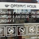 이삭토스트 장안현대점 이미지