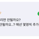 악덕사장 이미지
