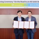 에스케이파워(SK POWER) 이미지