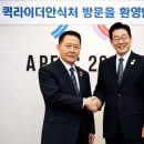 방문을 환영합니다. 이미지