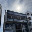 에이엠(AM)호텔 | [강릉카페] AM(에이엠브레드앤커피)