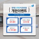 부평스마트치과의원 이미지