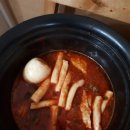 번개국물떡볶이