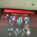 2024 뮤지컬 노트르담 드 파리 한국어버전 - 이천 | 일상) 뮤지컬 노트르담드파리 개인적 후기 _(2024_한국어버전)윤형렬,마이클리_세종예술의전당